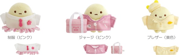 すみっコぐらしコレクション「すみっコハイスクール」シークレット おきがえすみっコ（ランダム全6種）