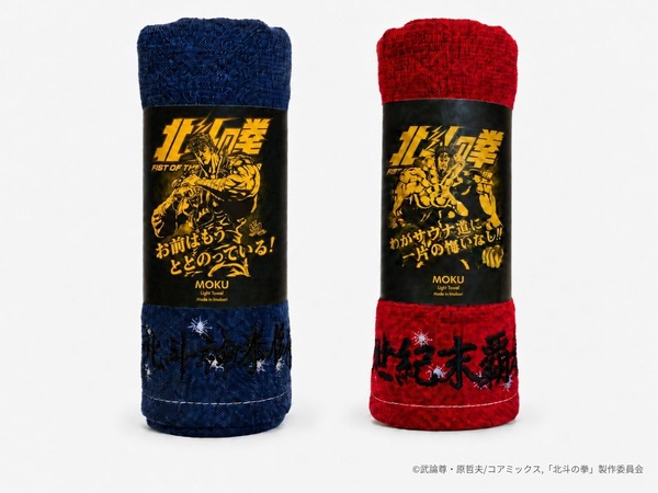 北斗の拳×370 コラボサウナMOKU
