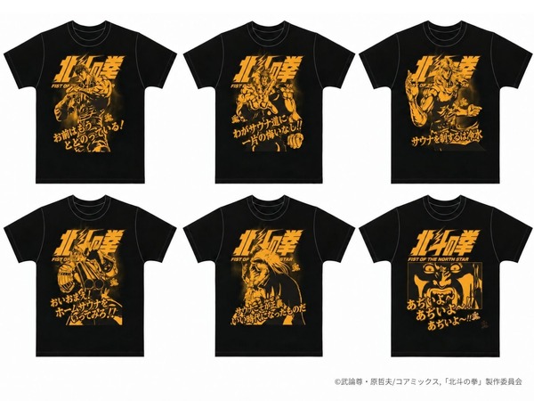 北斗の拳×370 コラボサウナTシャツ