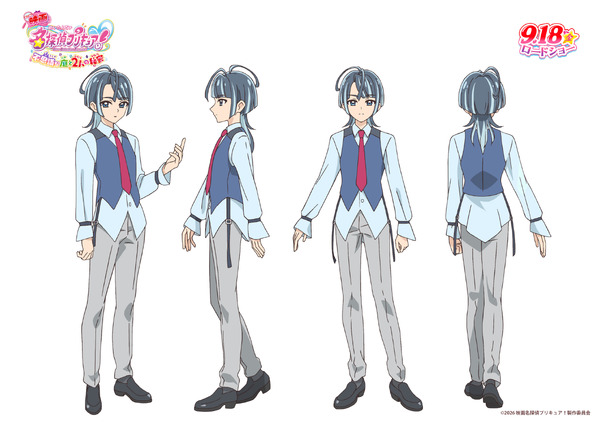 『映画名探偵プリキュア！不思議な庭と2人の秘密』レイン設定画(人間姿)