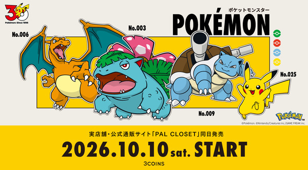 【3COINS】ポケモンアイテム