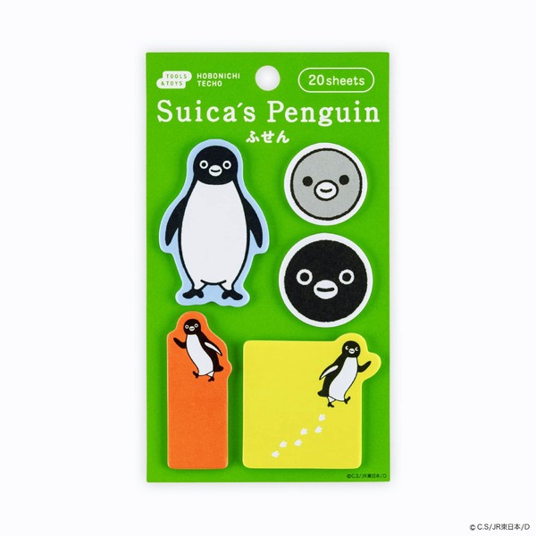 ふせん