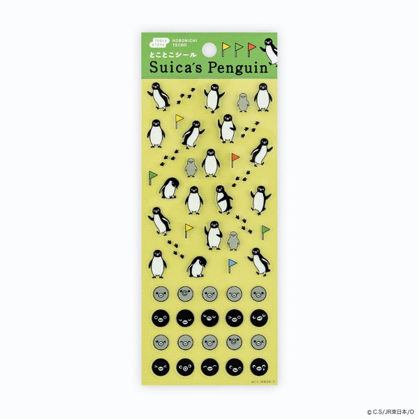 とことこシール