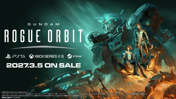 ゲーム『GUNDAM ROGUE ORBIT(ガンダム ローグオービット)』（C）サンライズ