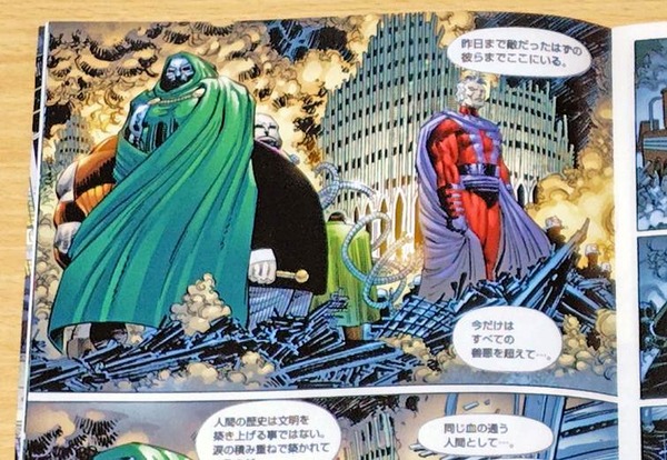 『AMAZING SPIDER-MAN #36』