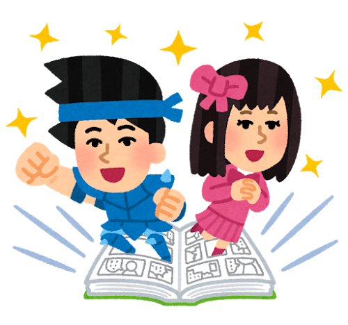 いらすとや