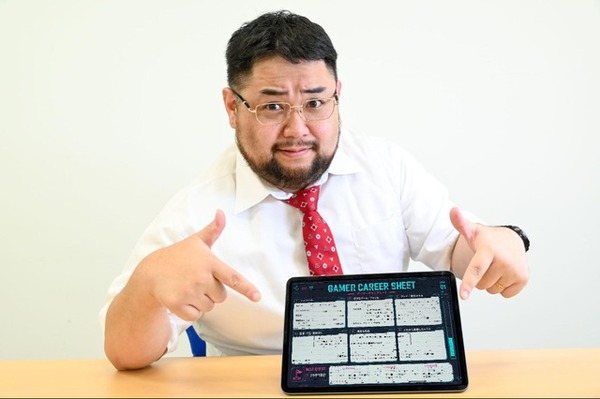 『マビノギモバイル』でスピード内定！？ ゲーマー就活エージェントに相談したら、全18種の“職業”が現れた