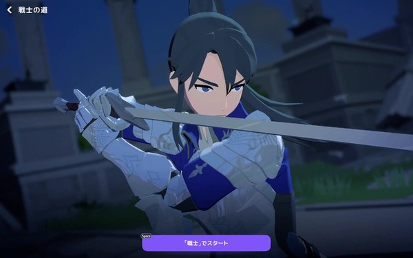 『マビノギモバイル』でスピード内定！？ ゲーマー就活エージェントに相談したら、全18種の“職業”が現れた