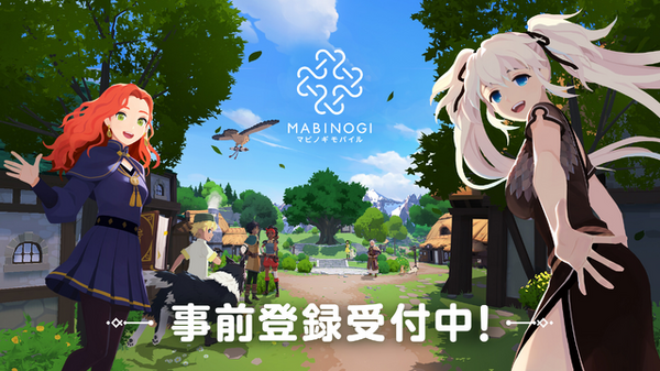 『マビノギモバイル』でスピード内定！？ ゲーマー就活エージェントに相談したら、全18種の“職業”が現れた
