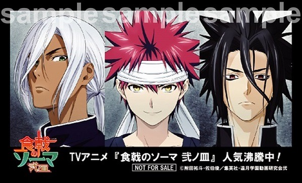 オリジナルカード