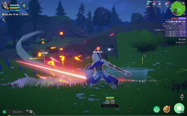 『マビノギモバイル』でスピード内定！？ ゲーマー就活エージェントに相談したら、全18種の“職業”が現れた