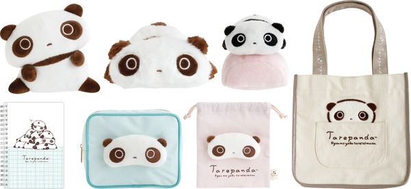 たれぱんだ「いつものたれぱんだ」テーマの新アイテム一例
