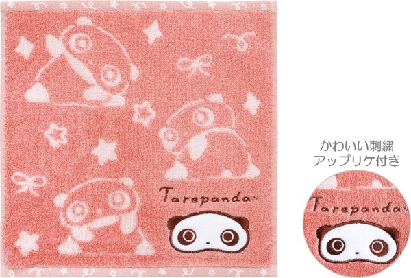 たれぱんだ「いつものたれぱんだ」ミニタオル