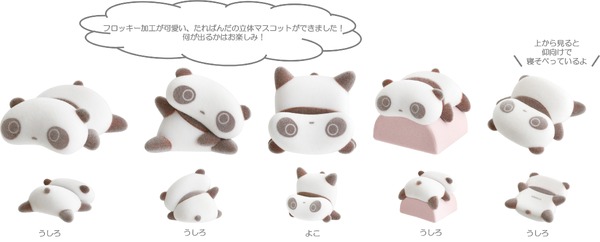 たれぱんだ「いつものたれぱんだ」フィギュアマスコットコレクション（全5種）