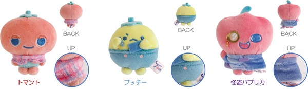 うそ探偵トマント「トマント vs 怪盗パプリカ」てのりぬいぐるみ（全3種）