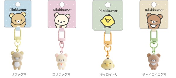 サンエックス 「ぷちりんこシリーズ」ぷちフロッキーマスコット（全18種）