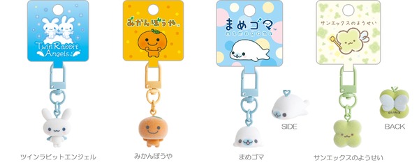サンエックス 「ぷちりんこシリーズ」ぷちフロッキーマスコット（全18種）