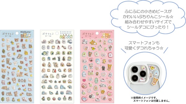サンエックス 「ぷちりんこシリーズ」ぷちりんこシール（全3種）