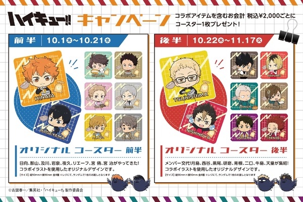 強豪集結！みんなで調理ジッシュー!!