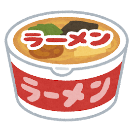 ラーメン　いらすとや