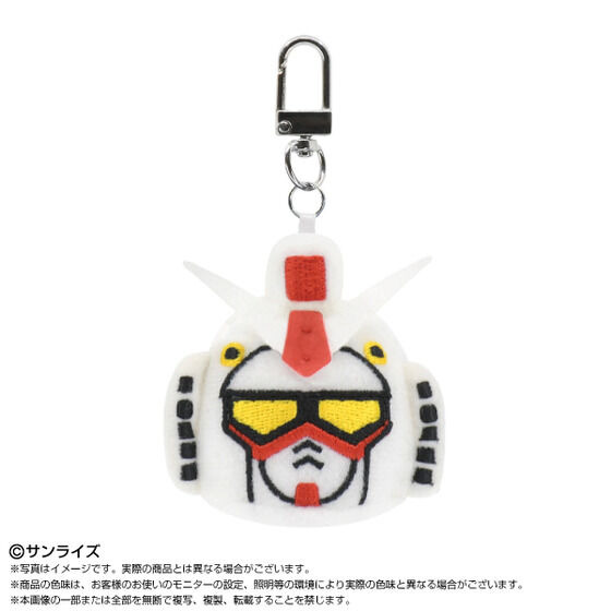 ミニミニChibiぬいぐるみマスコット　機動戦士ガンダム