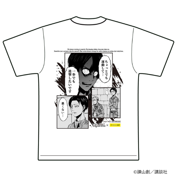 Tシャツ：心身を鍛えた 100 名のみが手にできるチャンスあり、精鋭の証