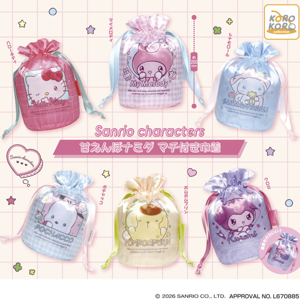 サンリオキャラクターズ　甘えんぼナミダ マチ付き巾着