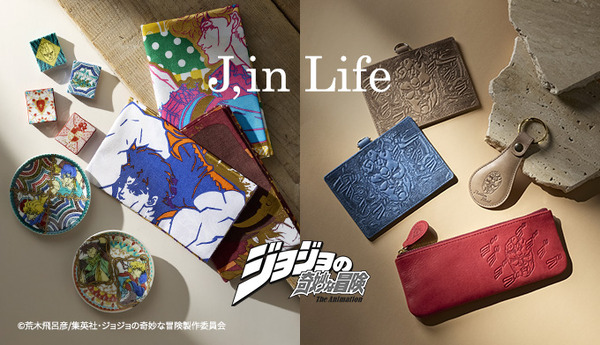 J,in Life