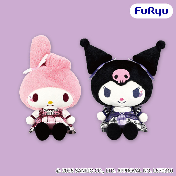 『クロミの♡バースデーパーティー♡BIGぬいぐるみ』（全2種類）