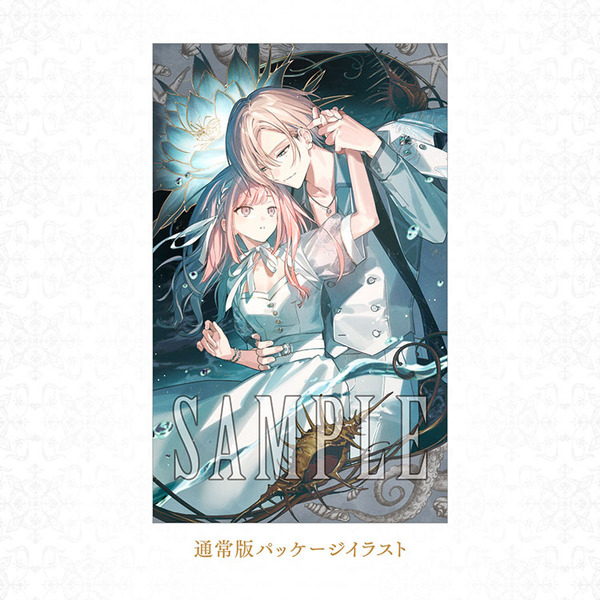 Amazon.co.jp　＜購入特典ビジュアル＞