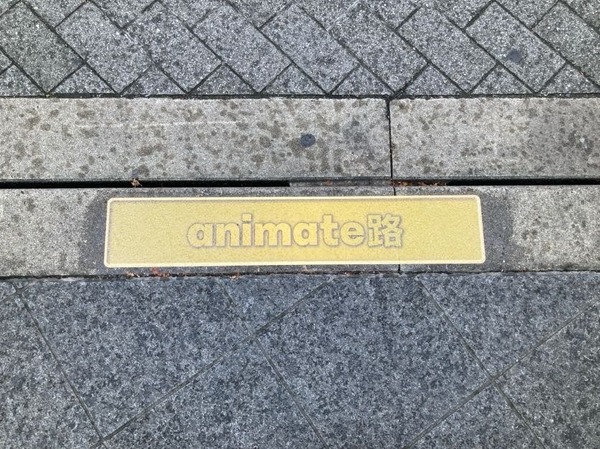 簡体字