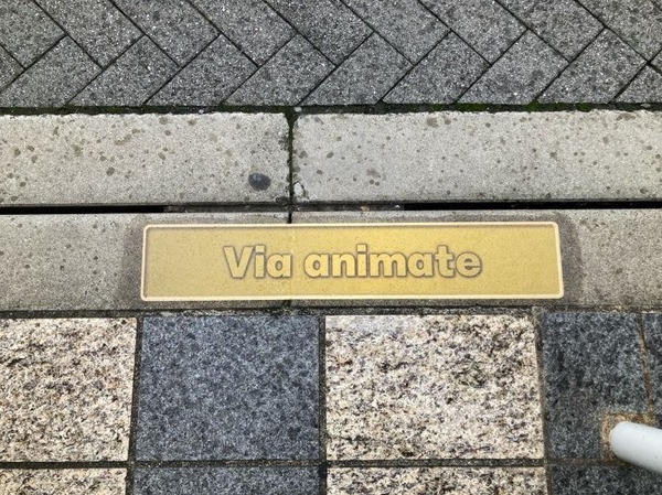 イタリア語