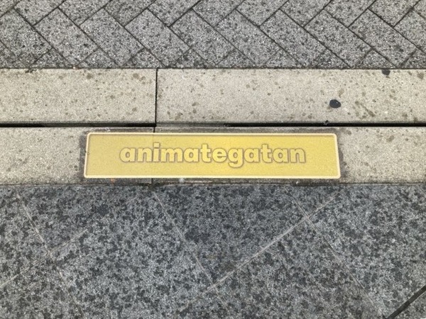 スウェーデン語