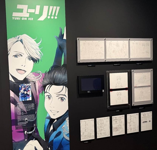 「MAPPA EXPO 15th Anniversary」