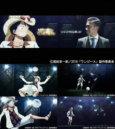 「ワンピース」ルフィと香川真司が一緒にリフティング コラボ映像公開