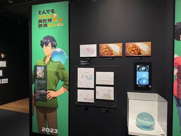 「MAPPA EXPO 15th Anniversary」