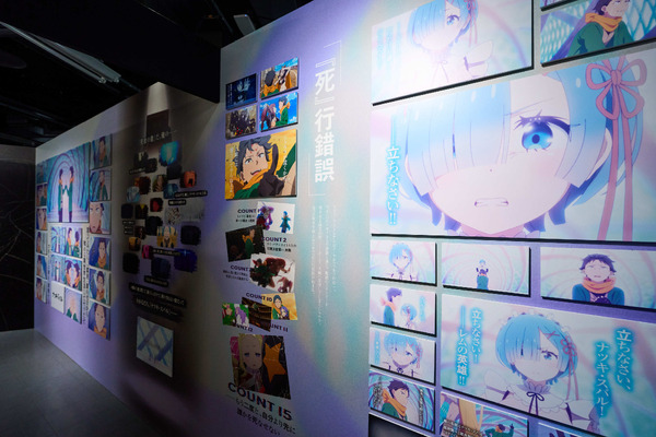 「TVアニメ『Re:ゼロから始める異世界生活』展 -10th Anniversary-」スチール