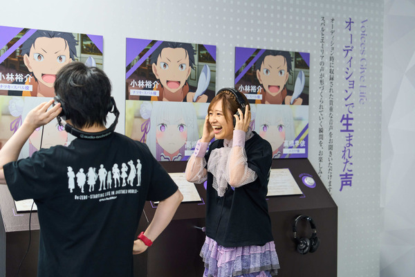「TVアニメ『Re:ゼロから始める異世界生活』展 -10th Anniversary-」スチール