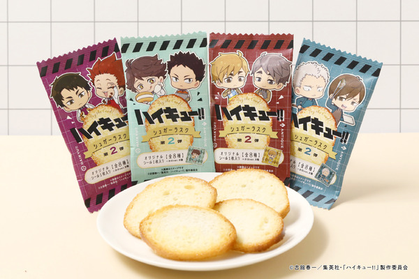アニメ『ハイキュー!!』×オールハーツ・カンパニーコラボ