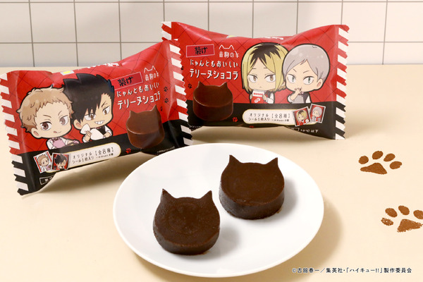 アニメ『ハイキュー!!』×オールハーツ・カンパニーコラボ