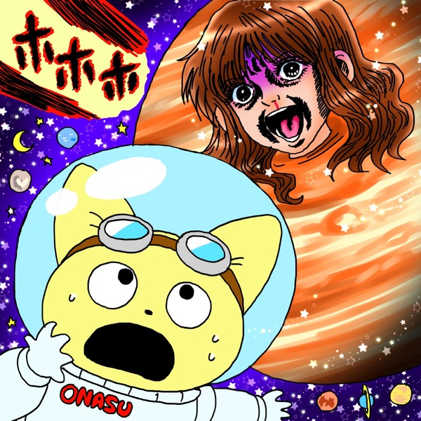 『映画「宇宙なんちゃら こてつくん」うっかり出てきた宇宙人を探せ！』中川翔子描き下ろしイラスト