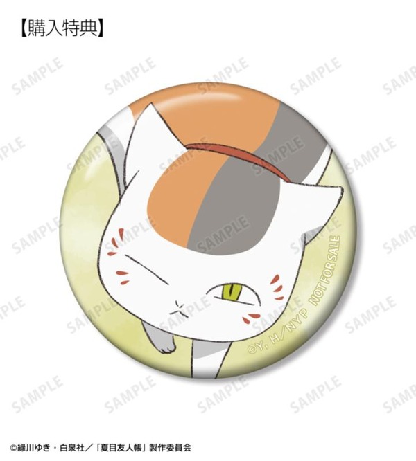 描き下ろし ニャンコ先生 祓い屋ver. 缶バッジ AMNIBUS限定特典