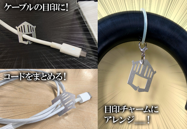 ロビンマスク バッグクロージャ―