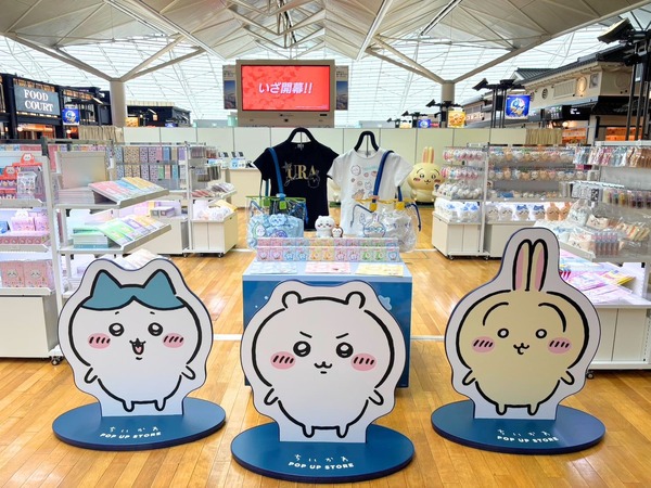 「ちいかわ」ハチワレ、うさぎ達が中部国際空港に上陸☆ フォトスポットや限定特典も楽しめる期間限定イベ開催【10月5日（月）まで】