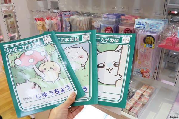「ちいかわ」ハチワレ、うさぎ達が中部国際空港に上陸☆ フォトスポットや限定特典も楽しめる期間限定イベ開催【10月5日（月）まで】