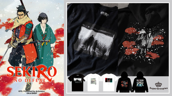 『SEKIRO: NO DEFEAT』グラフィックアパレルアイテム