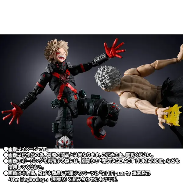 オール・フォー・ワン-Final Battle Set-