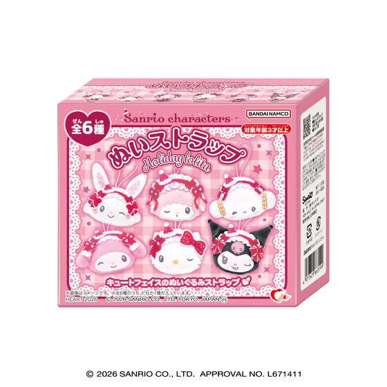 サンリオキャラクターズ ぬいストラップ HolidayLolita（6個入り）￥5,280(税込)