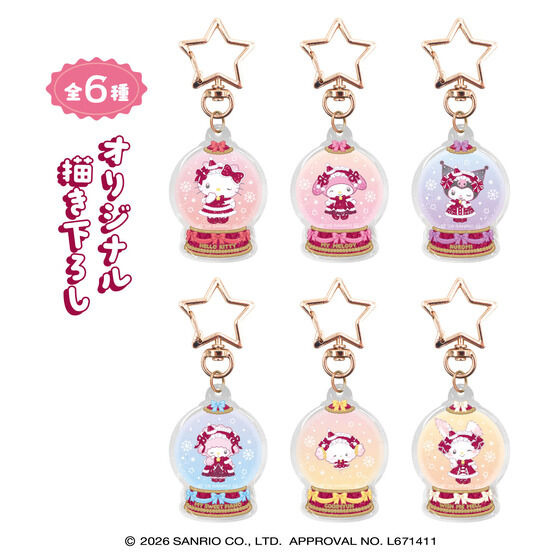 サンリオキャラクターズ ウィンターアクキー HolidayLolita（6個入り）￥3,960(税込)