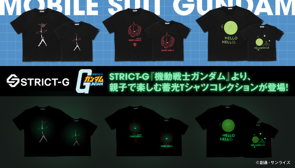 STRICT-G 『機動戦士ガンダム』 蓄光Tシャツ